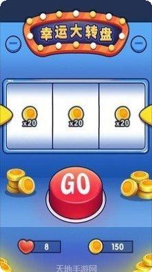 开心答题赚钱红包版邀请码