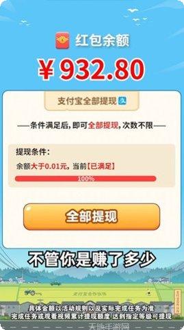 开心答题赚钱红包版更新日志