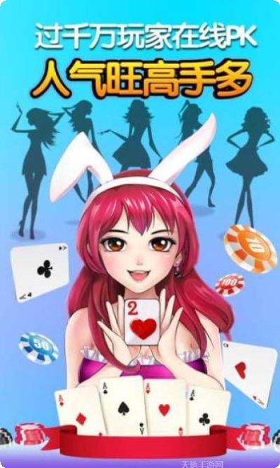 顶点棋牌游戏攻略