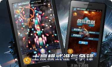 雷电2048高分技巧