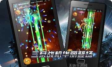 雷电2048下载地址