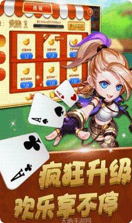 皇家8号棋牌玩法