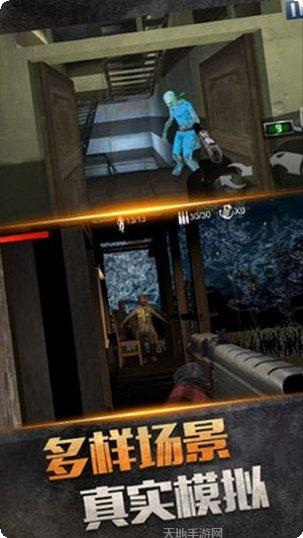 绝地僵尸战争下载