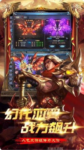 大战英雄单职业角色