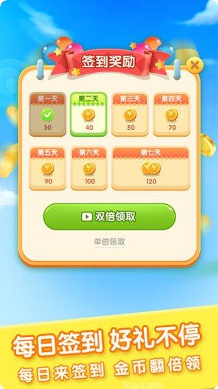 亿万富翁先生更新日志