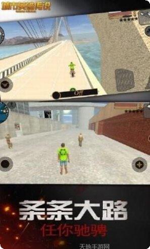 城市英雄赛博朋克战场装备获取