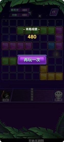 消除小镇最新版本下载