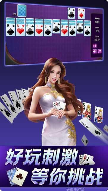 星河娱乐安卓版