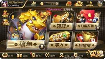 星河娱乐玩法介绍