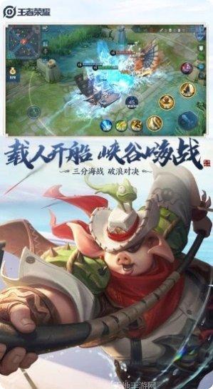 王者荣耀皮肤推荐