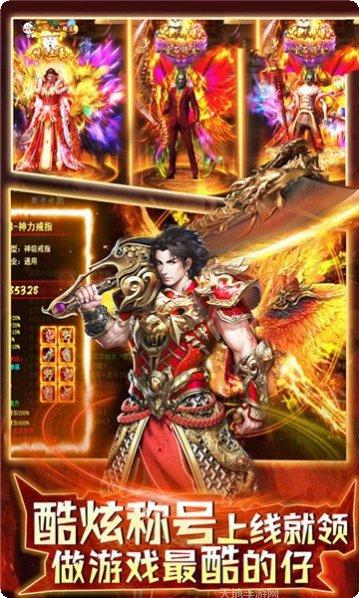 遮天剑影手游攻略