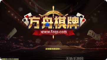 吉祥龙江棋牌下载