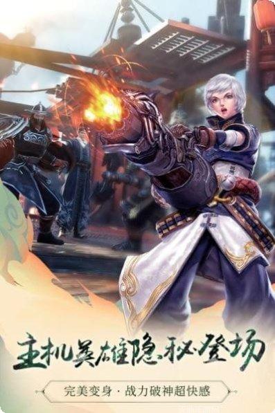 九阳神功起源九游版下载地址