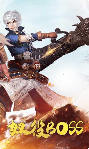 九阳神功起源九游版角色选择