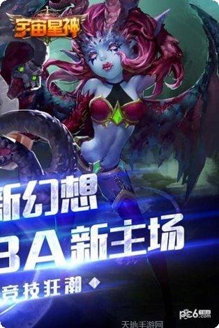 宇宙星神游戏操作技巧