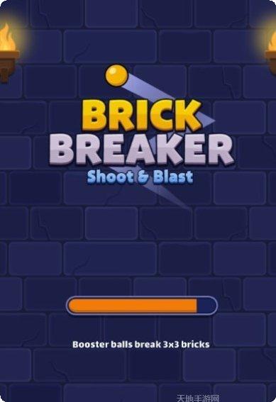 射击粉碎大师最新版本