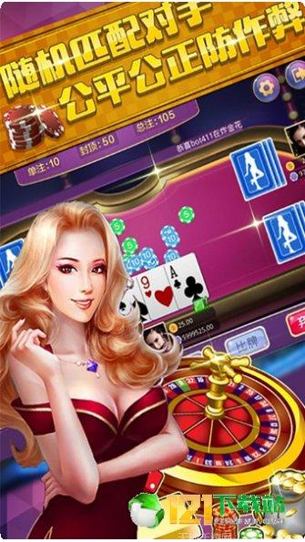 星期8娱乐游戏攻略