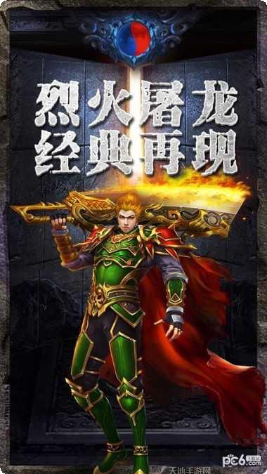 美杜莎之怒游戏攻略