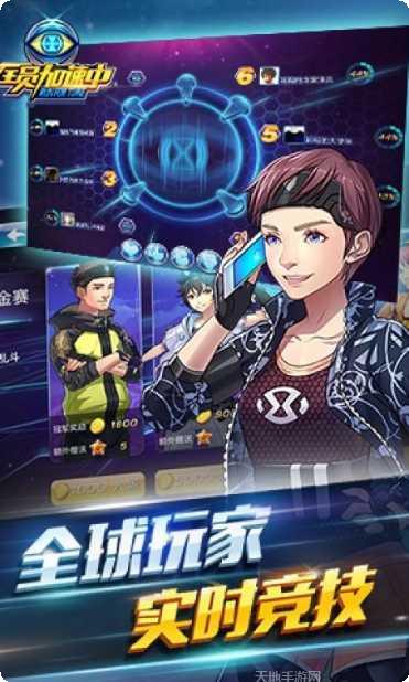 全员加速中之躲避黑衣人技巧