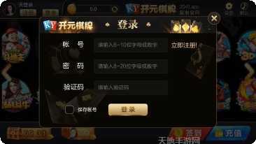 开元935cc游戏攻略