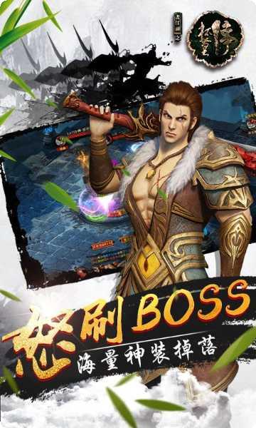 画江湖之我是鬼王攻略