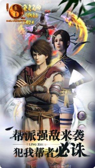 画江湖之我是鬼王角色