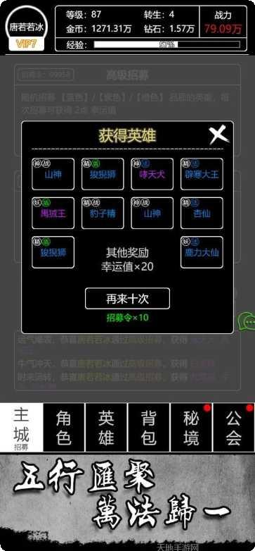 文字西游下载地址