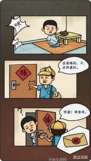 全民摆摊游戏攻略