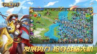 HerosTD竞技场技巧