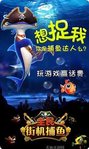 全民街机电玩ios版