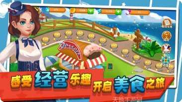 莫妮卡厨房角色介绍