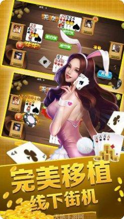 百赢娱乐最新版本下载