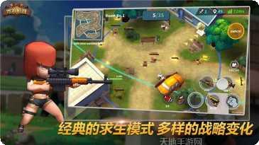 趣味冲丫3D角色解锁