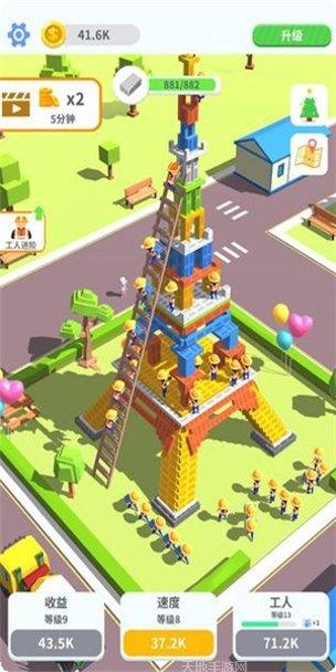 搬砖我很行新手教程