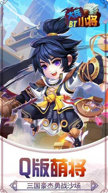 大兵小将超v版礼包