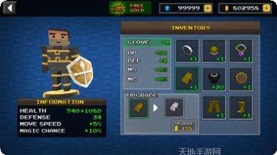 像素刀片革命任务指南