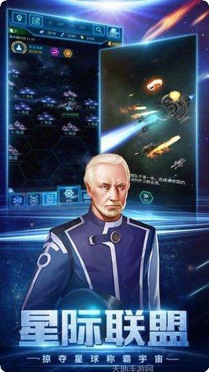 舰队荣耀红包版最新版本