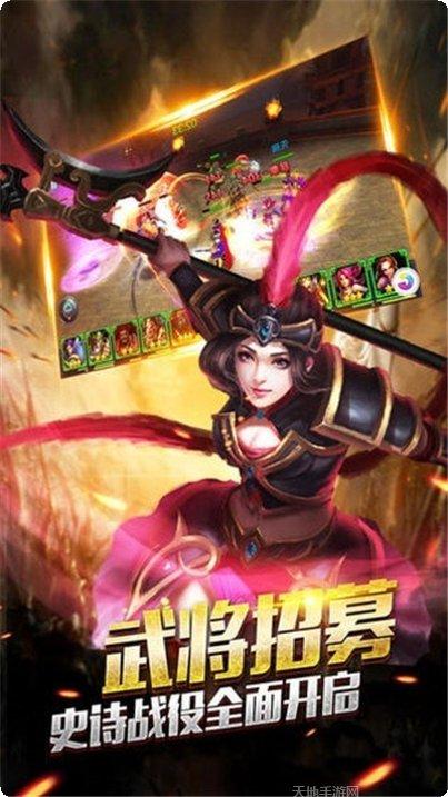 傲视九渊录装备获取