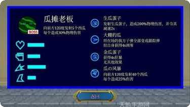 一班终极乱斗攻略