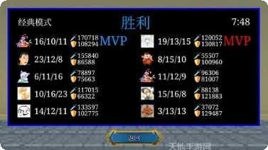 一班终极乱斗角色推荐