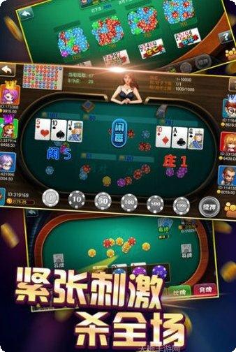 16米平潭棋牌下载