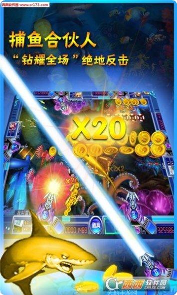 叮叮跑胡子安卓版