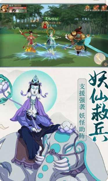 从前有座凤鸣山攻略