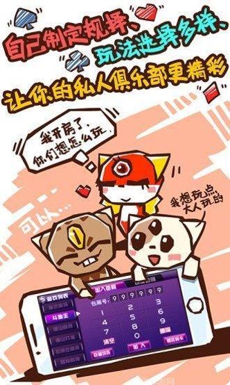 微乐跑得快最新版本