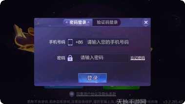 新土豪棋牌游戏攻略