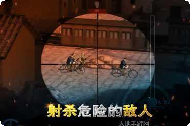二战狙击手世界大战下载