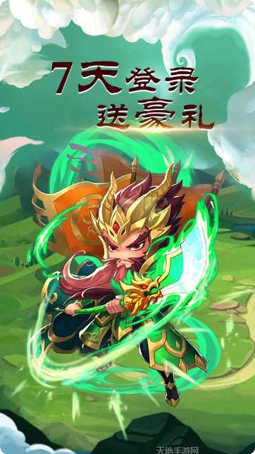 放置版三国最强阵容