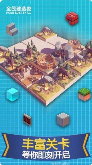 全民建桥游戏攻略