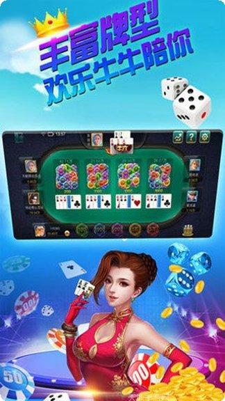 二二棋牌最新版本