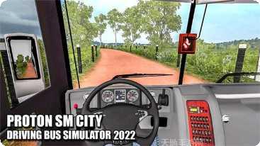 城市长途汽车驾驶模拟器攻略